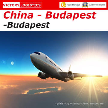 Дешевые грузовых авиаперевозок грузов из Китая в Будапешт, Венгрия-деятельность воздушного грузового